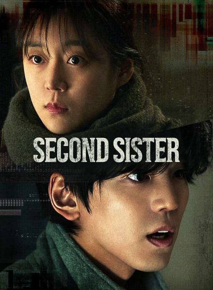 دانلود فیلم Second Sister